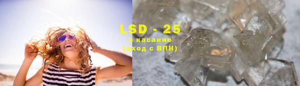 марки lsd Зеленодольск