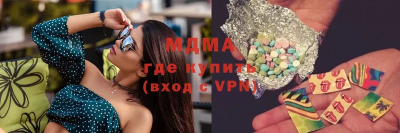 МДМА Molly  ОМГ ОМГ ТОР  Алапаевск  shop состав  как найти закладки 